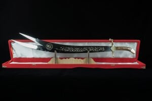 Zülfikar Kılıcı