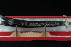 Zülfikar Kılıcı